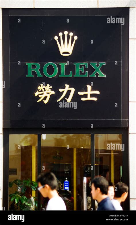 rolex china town